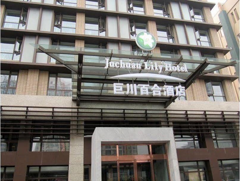 Tianjin Juchuan Lily Hotel Экстерьер фото